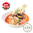 \特価SALE開催!1,290円⇒ 903円【30%OFF】/<太陽のトマト麺★期間限定★季節野菜フリットの米麹トマト麺 1食セット トマトラーメン お取り寄せ...