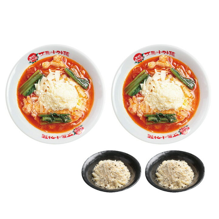 ＜太陽のトマト麺＞送料無料 太陽のチーズラーメン チーズマシセット人気 ギフト 贈り物 トマト チーズ 冷凍麺 トマトラーメン 冷凍食品 ラーメン ラーメンセット お取り寄せラーメン おいしい トマトスープ お取り寄せのサムネイル