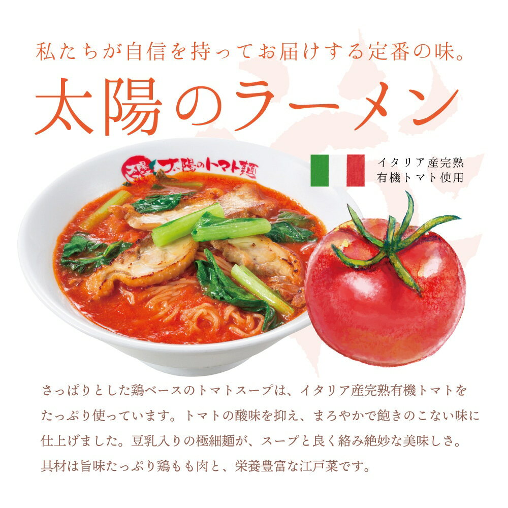 旭川ラーメン 橙や 黒醤油らーめん 生麺【2食入り】北海道 ご当地 有名店 しょうゆ らーめん 即席インスタントラーメン お土産 ギフト プレゼント お取り寄せ
