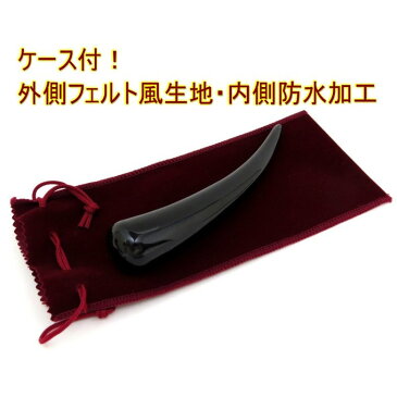 全国送料無料! 天然牛角 マッサージ ツボ押し かっさ棒 (中) 黒牛 艶タイプ (ケース付)