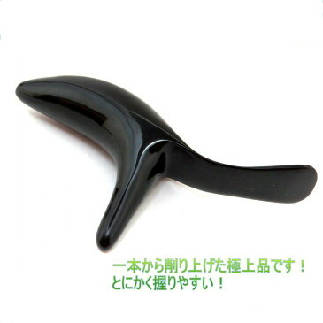 全国送料無料!台湾お土産 天然牛角 マッサージ ツボ押し かっさ かっさ棒 クジラ型極太タイプ ( かっさ兼用タイプ )