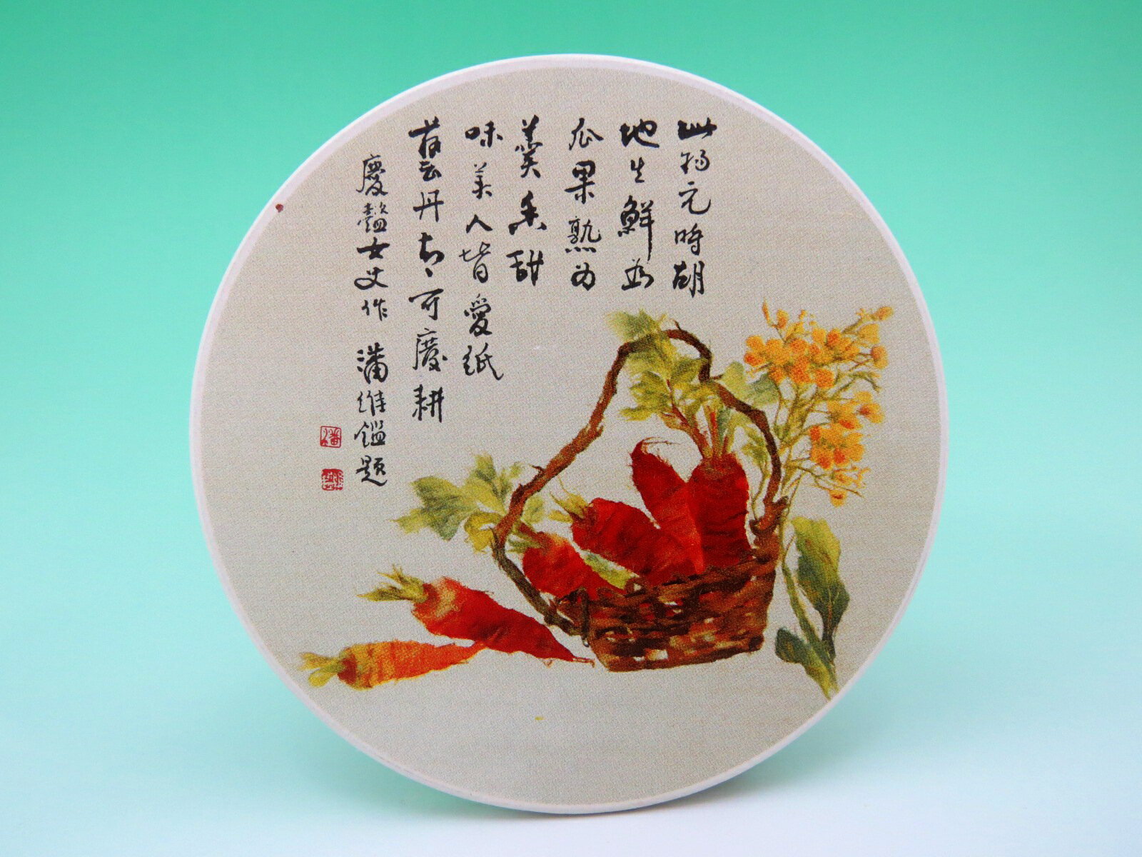 【送料無料】 台湾お土産 吸水 コースター ニンジン