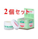 【全国送料無料】純正版和興白花膏 白花油 軟膏タイプ 15g 2個セット