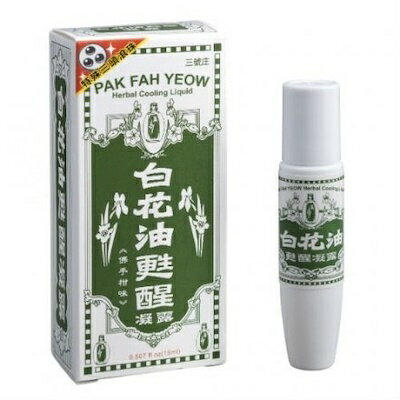 全国送料無料！！台湾お土産 純正版白花油 万応白花油 15ml ロールタイプ