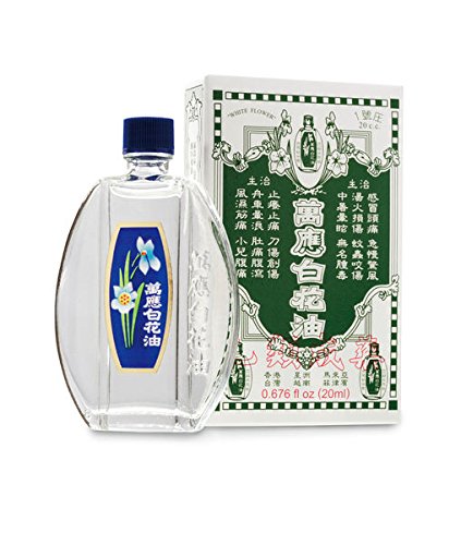 全国送料無料！台湾お土産 純正版白花油 台湾 万応 白花油 50ml