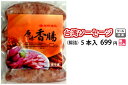 商品画像2