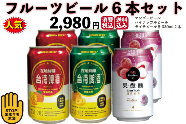 苦くないビール！ビールが苦手でも飲みやすいビールってありませんか？