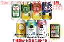【エントリーでポイント10倍!】台湾ビール全種類 よりどり12本 台湾産 送料無料
