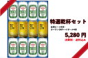 台湾ビール 330ml 5％Alc.8本 KAVALAN DRY シングルモルトハイボール 320ml 6％Alc.4本 【警告】妊娠中や授乳期の飲酒は、胎児・乳児の発育に悪影響を与えるおそれがあります。 20歳未満の方の購入・飲酒は法律で禁止されております。お酒は20歳になってから。