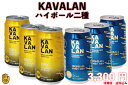 カバラン ハイボール二種類6本セット