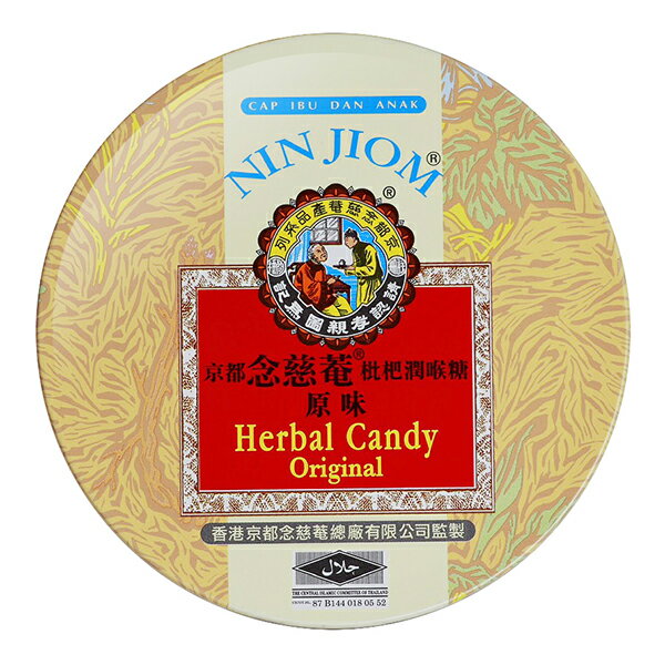 京都念慈菴 びわのど飴 オリジナル(60g/缶)