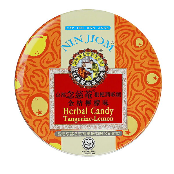 京都念慈菴 びわのど飴 キンカンレモン(60g/缶)