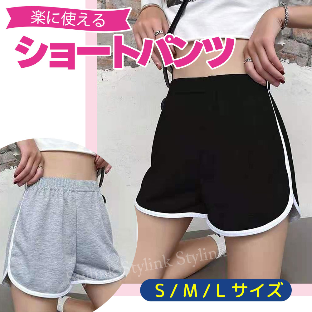 ショートパンツ レデ