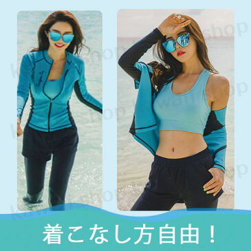 水着 ラッシュガード付き水着 送料無料 豪華 5点セットフィットネス水着 Mサイズ Lサイズ スポーツ レディース水着 体型カバー セパレート 海 プール 水泳 スイミング 長袖ラッシュガード ブラトップ ビキニショーツ ショーパン レギンス かわいい 可愛い