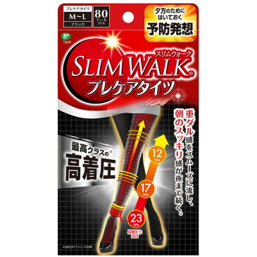 あす楽 スリムウォーク プレケアタイツ ML ブラック 80デニール ピップ 最高クラス 高着圧タイツ スッキリ感 はきやすい 美脚リフト構造 段階圧力設計 細く 美しく 足首23hPa ふくらはぎ17hPa 太もも12hPa 吸湿発熱加工 消臭繊維使用 サイズ M-L 4902522674812
