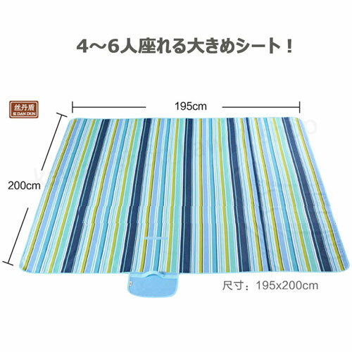 【あす楽】レジャーシート 厚手 200×200 12色 大判 ピクニックシート レジャーマット 防水 コンパクト バック型 バッグ 大きい 折りたたみ 折り畳み 洗える 子供 持ち運び 敷物 おしゃれ バーベキュー BBQ キャンプ 公園 海 運動会遠足 アウトドア ピクニック通販格安セール情報 楽天 通販