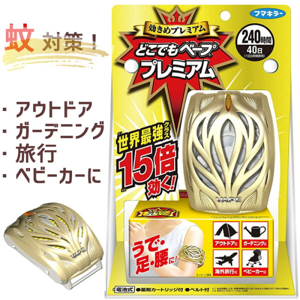 虫除けスプレー 最強 みんな探してる人気モノ 虫除けスプレー 最強 ペット ペットグッズ 虫除けスプレー 最強 みんな探してる人気モノ 虫除けスプレー 最強 ペット ペットグッズ