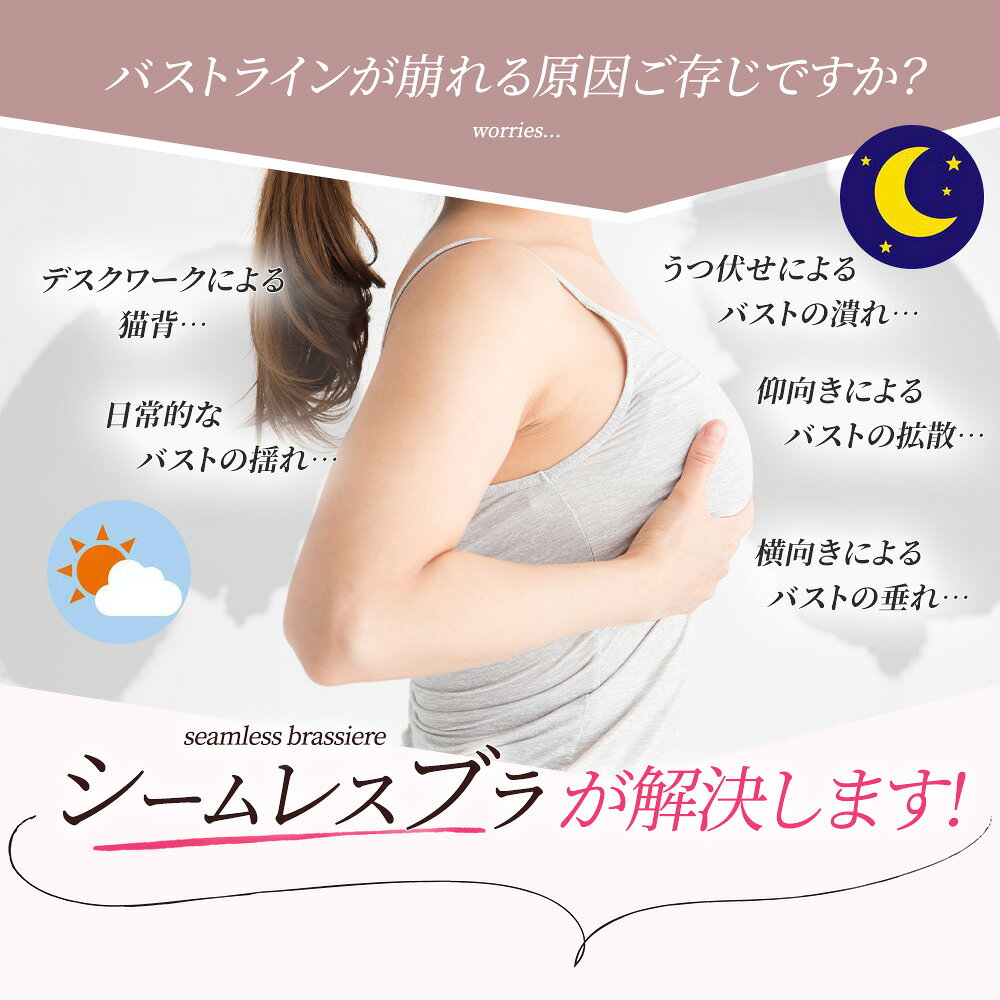 スポーツブラ　ブラジャー シームレスブラ ナイトブラ ノンワイヤー 育乳 シームレス パッド 付き 夜用 ブラ　メッシュ 夏 自胸 昼夜兼用 脇肉 谷間 脇高 バストアップ 補正下着 横流れ 防止 産後 夜 ブラック ホワイト ベージュ 下着 体型カバー たるみ レディース 女性 taiwan-kawaii-10001079 台湾 kawaii shop サンプル画像2