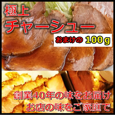 台湾ケンさん 楽天市場店 【送料無料】 2,000円 ポッキリ セット チャーシュー 台湾ラーメン 名古屋メシ 台湾ミンチ 辛いラーメン 食品 冷凍便 お取り寄せグルメ 冷凍 お水がいらない ラーメン スープ 激辛 具材付き 名古屋 豊田 愛知 出張 テレビで紹介 本場の味 1個入り 画像3