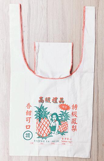 【一帆布包】折り畳み エコバッグ【パイナップル】台湾　レトロ　かわいい　オシャレ　帆布