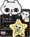<数量限定>爽爽猫☆星スタイル悠遊カード(MRTや台湾の7-11などで使用できるプリペイドカード) <数量限定>爽爽猫☆星スタイル悠遊カード(MRTや台湾の7-11などで使用できるプリペイドカード)