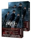 周渝民(ヴィック・チョウ)主演台湾ドラマ「逆局」小説上下巻セットポストカード5枚セット付!