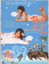 さよならセール!<送料無料>リージョンALL鄭元暢(ジョセフ・チェン)主演ドラマ「熱情仲夏(ぴー夏がいっぱい。)」DVD(1話-12話完結)セット