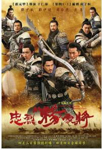 さよならセール!<送料無料><限定>◆直筆サイン入周渝民(ヴィック・チョウ)呉尊(ウーズン)イーキン・チェン映画「忠烈楊家將」限定チケット付きミニポスター9枚セ...