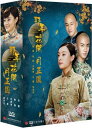 ＜送料無料＞リージョンALL中国人気ドラマ「那年花開月正圓 （Nothing Gold Can Stay）」（全74話15DVD台湾版）何潤東（ピーター ホー）孫儷（スン リー）陳曉（チェン シャオ ）