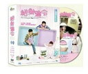 リージョン3台湾ドラマ「絶對達令(絶対彼氏。)」全13話5DVD台湾版メイキング映像収録 汪東城(ジロー)ク・ヘソン
