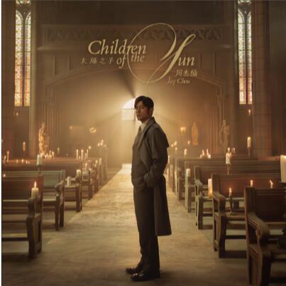 【予約】周杰倫（ジェイ・チョウ）「太陽之子」CDJay Chou ／ Children of the sun 　最新アルバム