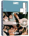 <送料無料>劉以豪(リウ・イーハオ)輕晨電(Morning Call)「輕晨電的六年三夜」普通版フォトエッセイ写真集