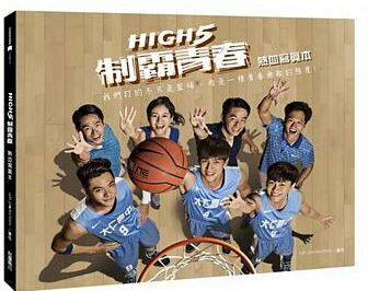 SpeXial宏正、晨翔台湾ドラマ「High 5制霸青春」写真集