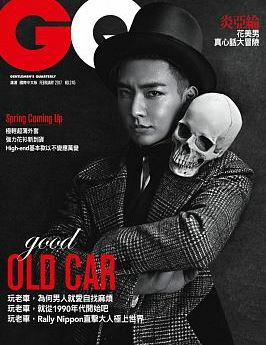 ＜送料無料＞炎亞綸(アーロン)表紙＆特集台湾雑誌GQ2017年2月号（モノクロ版）