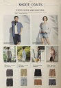 さよならセール!周渝民(ヴィック)、桂綸鎂DMユニクロUNIQLO2017年春夏BOTTOMS COLLECTION