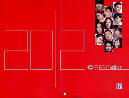 ◆限定！王心凌（シンディ・ワン）レイニー・ヤンジョリン・ツァイなどなど！壁掛けカレンダー2012年台湾美女壁掛けカレンダー