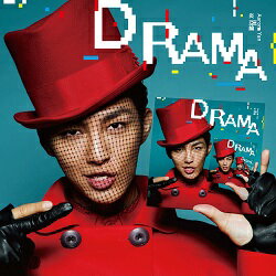 炎亞綸（アーロン）2ヶ月連続リリースCD第一弾！「Drama」CD　NHKドラマ「路（ルウ）～台湾エクスプレス～」出演で話題　アーロンイェン　初期作品　イケメン　台湾　アイドル　アーロン