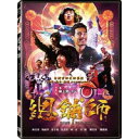 楊祐寧(トニー・ヤン)主演台湾映画「總舖師(総舗師―メインシェフへの道)」DVD(台湾・通常版)