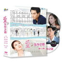 <送料無料>リージョンALL楊祐寧(トニー・ヤン)、隋棠(ソニア・スイ)主演台湾ドラマ「愛的生存之道(イタズラな恋愛白書 Part2)」(全13話収録)4DVD