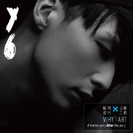 Rakuten - 嚴爵（イェン・ジュエ）「現代藝術WHY?ART」CD