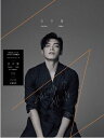 辰亦儒(ケルビン)「IN」EP