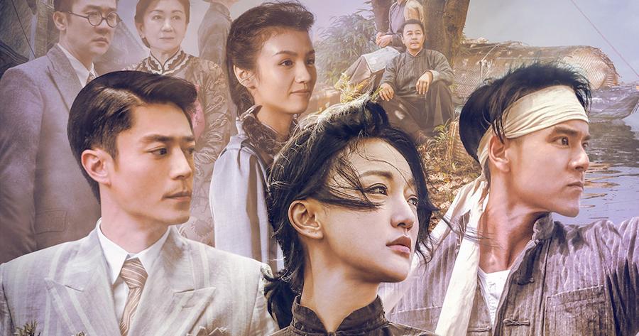 周迅（ジョウ・シュン）、彭于晏（エディ・ポン）、霍建華（ウォレス・フォ）主演...