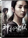 林依晨（アリエル・リン)主演映画「神秘家族（The Mysteries Family）」DVD【台湾版】