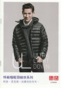 さよならセール!同梱限定周渝民(ヴィック・チョウ)表紙カタログユニクロUNIQLO2014ダウンジャケット
