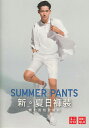 ʤ饻롪̱ʥå祦ɽǺܥ˥UNIQLO2016ǯSUMMER PANTS