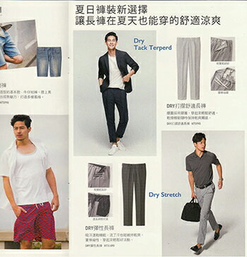 ����ʤ饻���롪����̱�ʥ����å������祦��ɽ����Ǻܥ�˥���UNIQLO��������2016ǯSUMMER PANTS