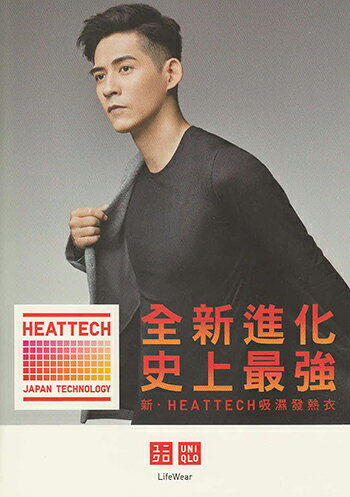 ʤ饻롪̱ʥå祦˷Ǻܥ˥UNIQLOޤDM HEATTECH