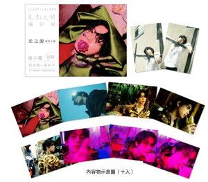 楊宇騰YUx黄中平:光影之間攝影展「光之源」 ポストカード10枚セット ユー・ヤンWe Best Love 永遠の1位 永遠的第1名 WBL1 We Best Love 2位の反撃 第2名的逆襲:WBL2 微波爐男孩的假期 レンジボーイズ