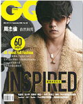 ＜ラスト1冊・送料無料＞周杰倫（ジェイ・チョウ）表紙&特集台湾雑誌GQ2006年9月号