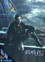 さよならセール!周杰倫(ジェイ・チョウ)CD+DVD「跨時代」(珍藏紙盒版)予約特典:JAY十年3D卓上カレンダー付7-11版